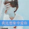 杨澜访谈录